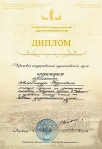 "Сибирская береста в Чувашии"