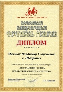 Москва, 2005 г.